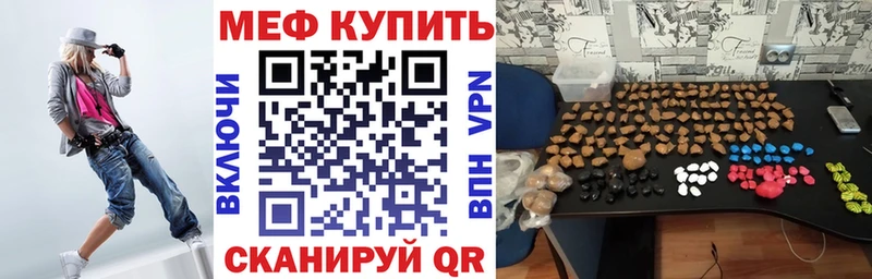 Как найти наркотики Рязань Каннабис  СК  kraken ONION  ГАШ  Героин 