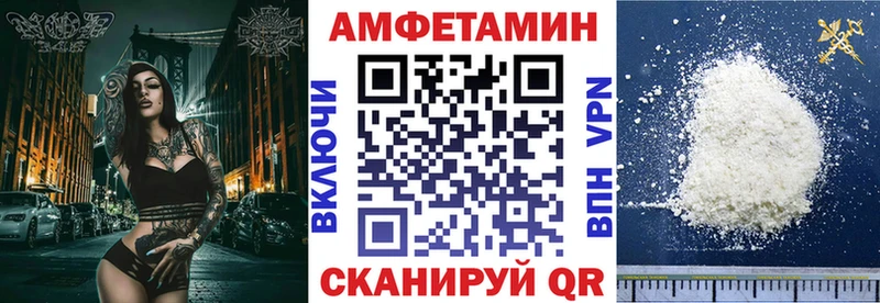 Amphetamine 97%  Рязань 