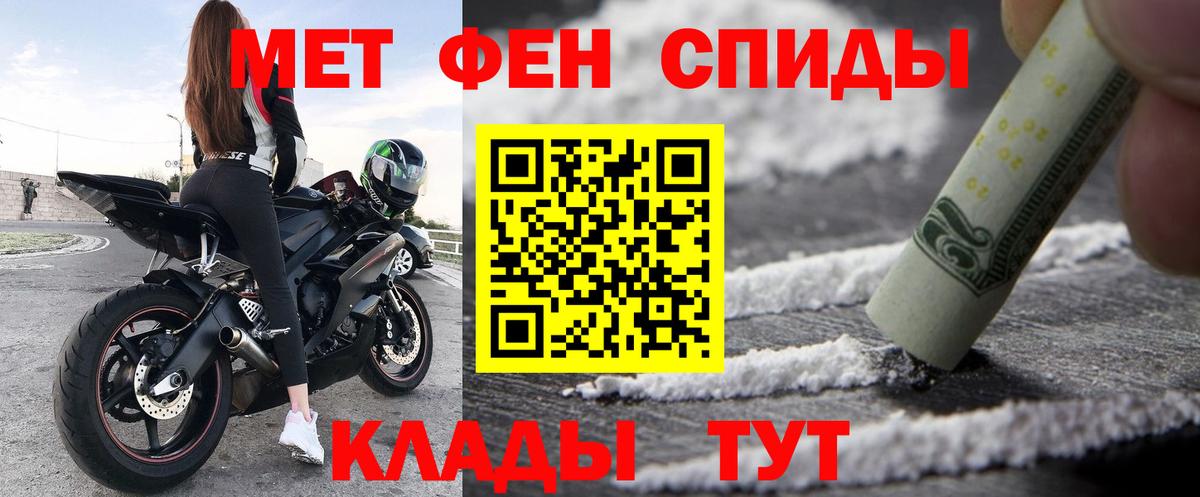 АМФ Розовый Рязань
