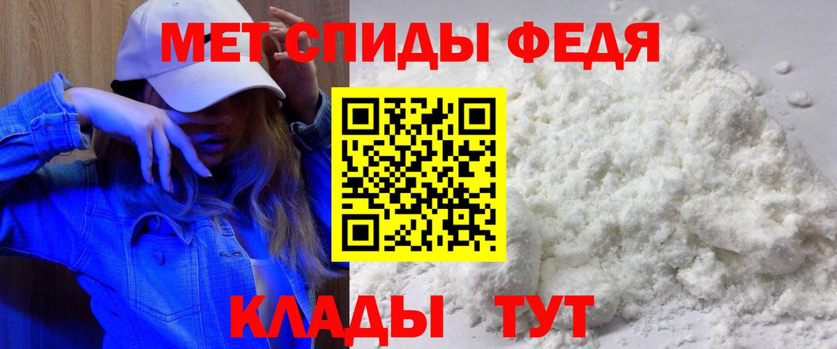 Amphetamine Premium  АМФ  Рязань  Вход с VPN 