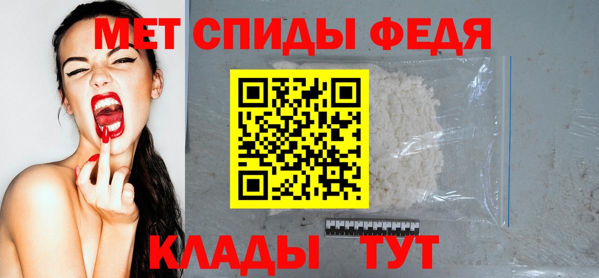 АМФ Розовый  Рязань 