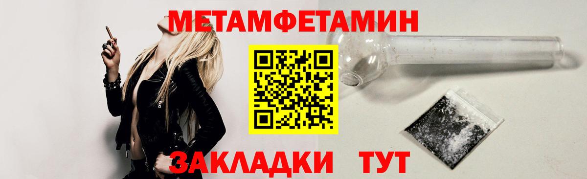 Амфетамин Розовый Рязань