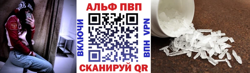 хочу наркоту  Рязань  Alfa_PVP Crystall 