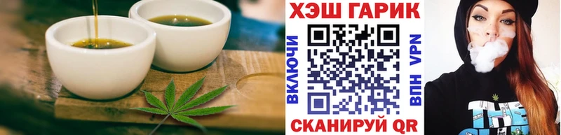 Еда ТГК марихуана Рязань
