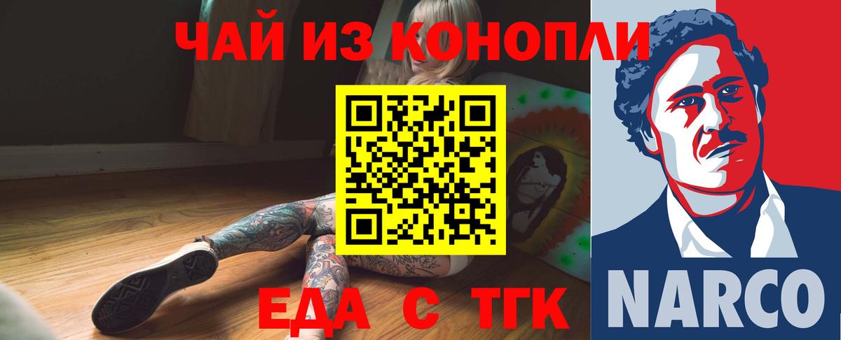 Ляпка  Molly  Конопля  Рязань  MDMA  Cocaine  Мяу-Мяу  Марихуана  Вход с VPN  ГАШ 