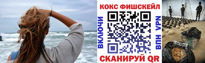закладка  Рязань  MEGA рабочий сайт  COCAIN Эквадор 