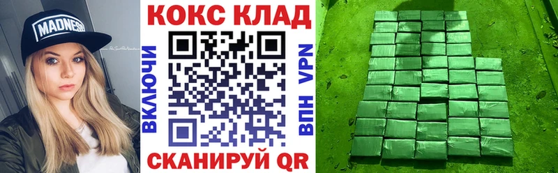 Cocaine VHQ Рязань