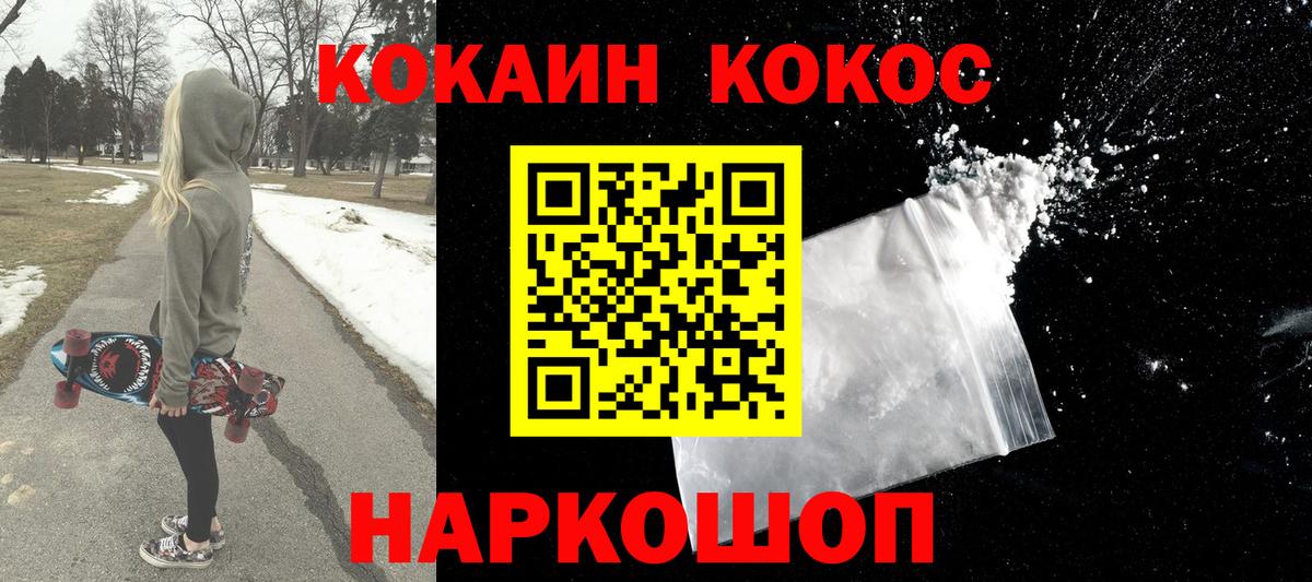 где можно купить   Cocaine Боливия  Рязань  Вход с VPN  КОКАИН 98% 