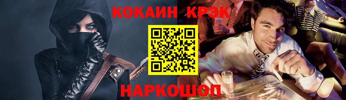 Cocaine Колумбийский  Рязань  Cocaine 98% 