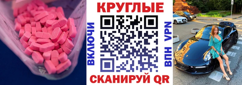 гидра ссылки  Рязань  Ecstasy таблы 