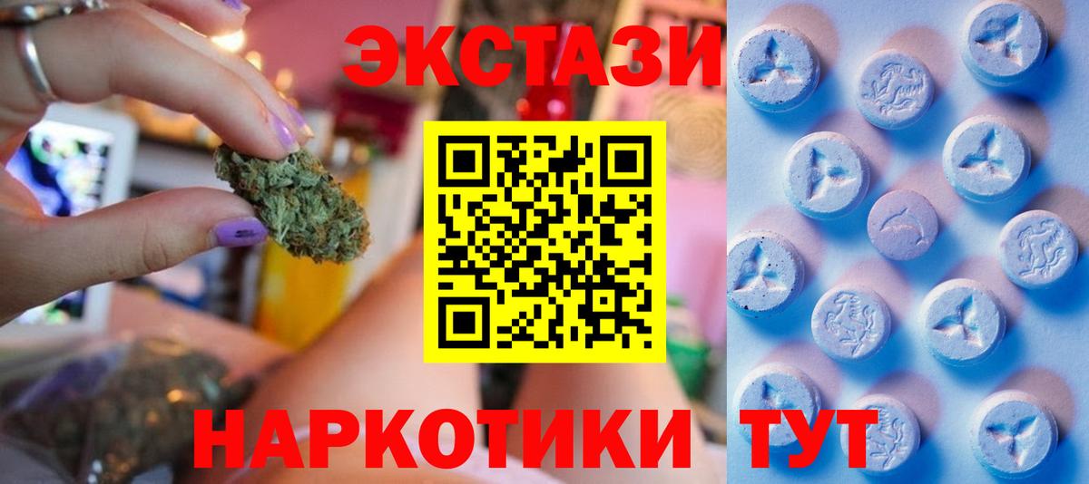 Экстази 300 mg  Экстази Philipp Plein  ЭКСТАЗИ  Вход с VPN  Рязань 