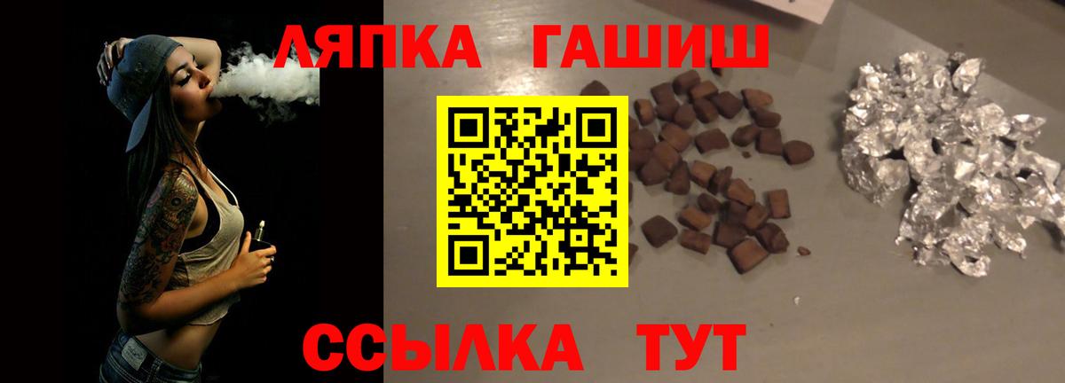 Гашиш индика сатива  где купить наркотик  ГАШИШ  Рязань  Вход с VPN  ГАШИШ хэш 