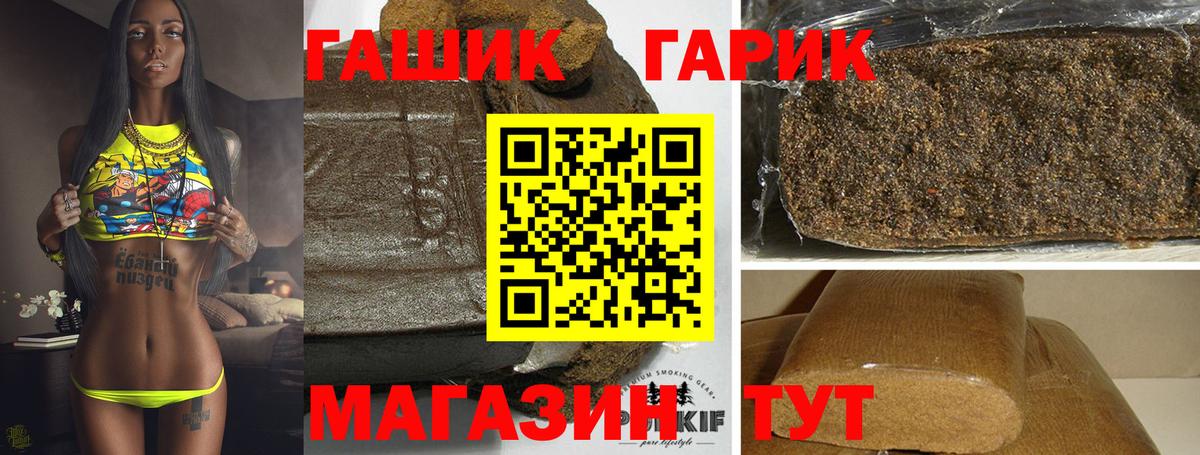 ГАШ 40% ТГК Рязань