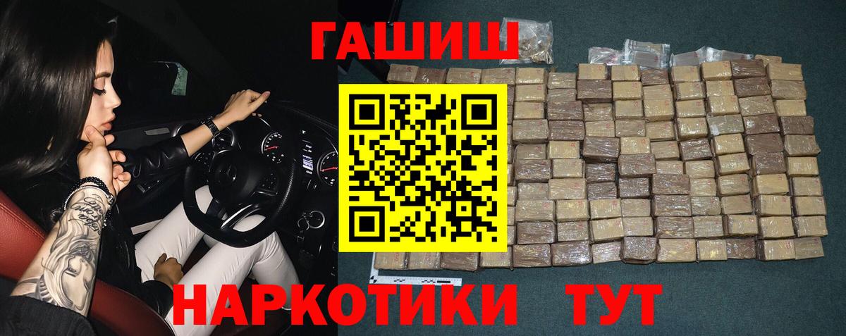 ГАШ Ice-O-Lator Рязань