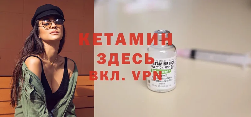 КЕТАМИН VHQ  купить   OMG рабочий сайт  Рязань 