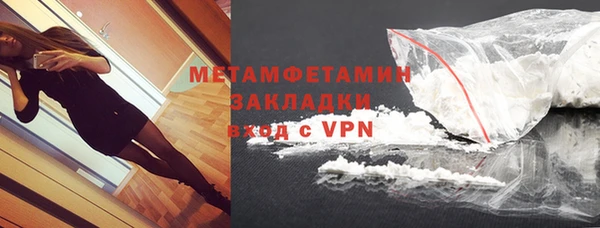 кокаин премиум Кукмор
