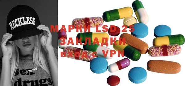 гидра Алексин