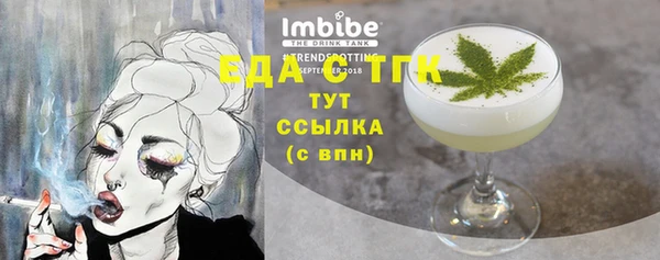 кокаин перу Струнино