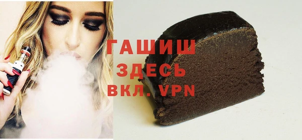экстази Пересвет