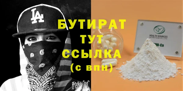 spice Бугульма