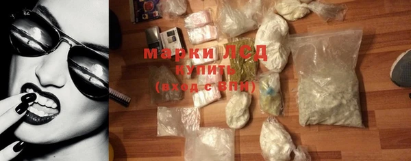экстази Пересвет