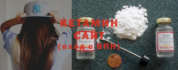 экстази Пересвет
