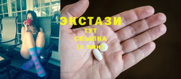 ALPHA PVP Покровск