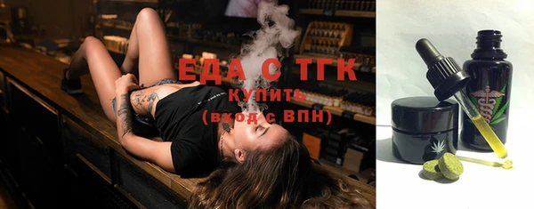 экстази Пересвет