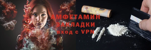 МДМА Пестово