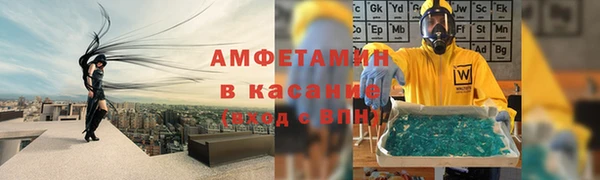МДМА Пестово