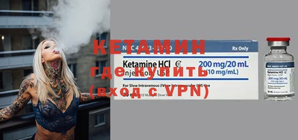 МДМА Пестово