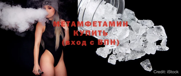 МДМА Пестово