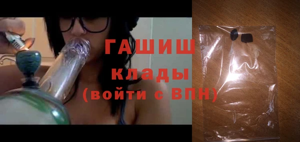 МДМА Пестово