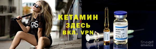 МДМА Пестово