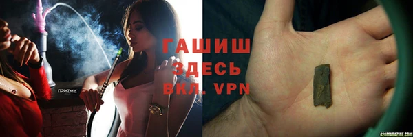 экстази Пересвет