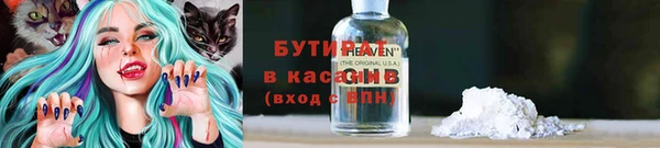 герыч Верхнеуральск