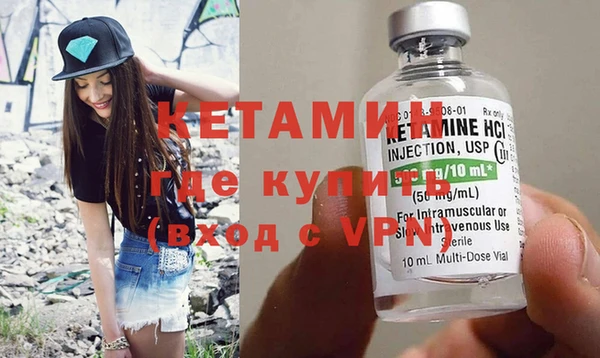 МДМА Пестово