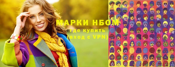 экстази Пересвет