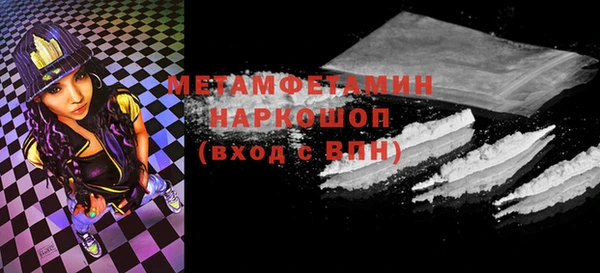 МДМА Пестово