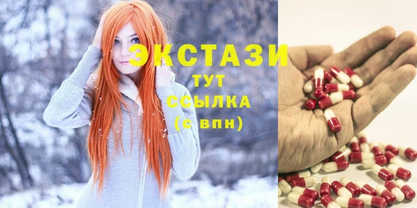 МДМА Пестово