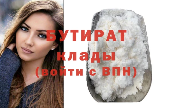гидра Абдулино