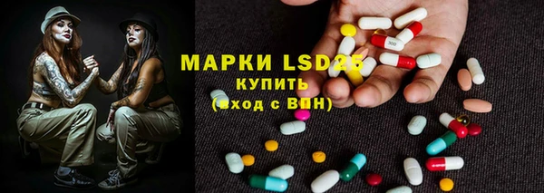 экстази Пересвет