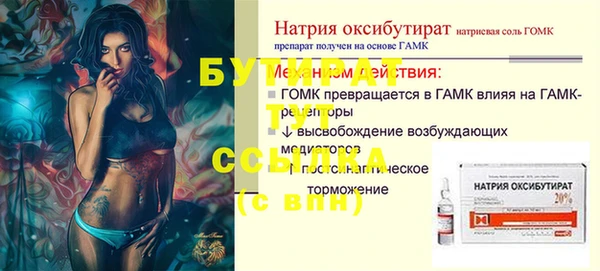 МДМА Пестово