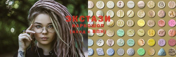 экстази Пересвет