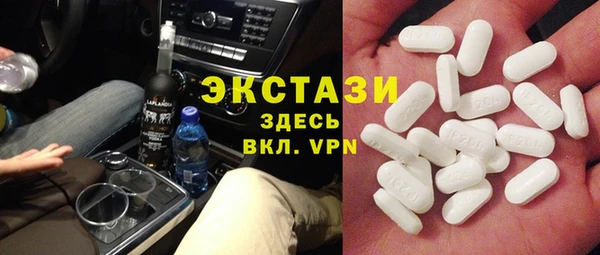 МДМА Пестово