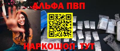 МДМА Абакан