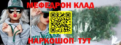 МДМА Абакан