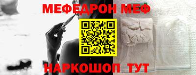 МДМА Абакан