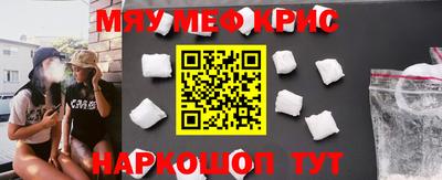 мет Наро-Фоминск