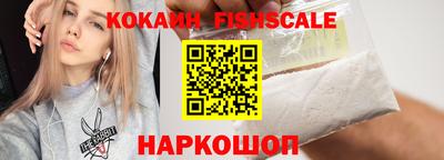 мет Наро-Фоминск